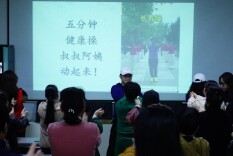 银龄对话青春——长沙民政职院“向远方”团队开展代际交流生命教育