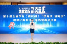 长沙民政职院在全省“学宪法 讲宪法”竞赛中斩获佳绩