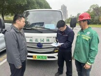 雨花区给树木“买”保险，解决您担心的这些事……