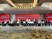 黄志明再任中国商业联合会副会长