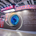 数字星火点亮传媒变革！湖南日报惊艳亮相2025中国新媒体技术展