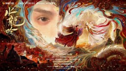 艺评｜任彧婵：古装剧的美学革新与侠义精神的当代重构——评电视剧《水龙吟》