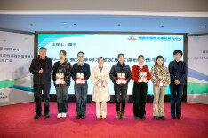 省残疾人康复研究中心举办《0—6岁智力障碍儿童发展性课程评估手册》系列书籍推广会