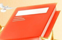 应知应会 | 安全生产第一责任人，法定职责有哪些？