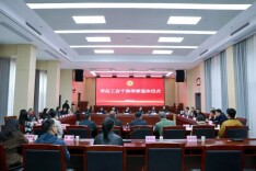 省总工会举行干部荣誉退休仪式