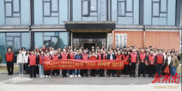 南华大学公共卫生学院开展“守护母亲河，建设幸福河湖”活动