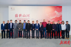 盛世山河——贺羽师生河曲写生展在北京开幕