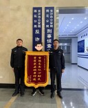 “炒股大师”设骗局，民警多地追缉挽损7万元！