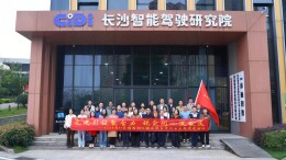 党建引领风帆劲 “相税同行”谱新篇——湖南湘江新区税务师行业主题党建活动侧记