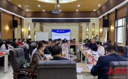 湘潭大学召开2025年分工会主席会议 