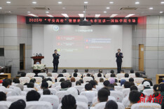 筑牢留学生安全防线 南华大学举办专场禁毒知识讲座