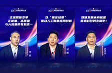 金句｜媒体发展本身就是一部信息科技的发展史