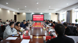 全省高职院校高质量充分就业工作座谈会在湖南水电职院召开​