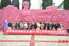 南华大学土木工程学院开展主题党日活动