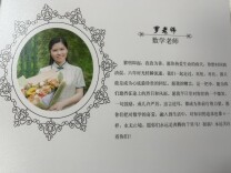 一瓣橘香漫课来