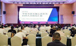 华容县：“三维联动”打造涉企行政检查规范样板