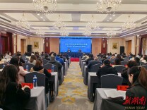 2025年常德市就业形势分析暨劳动关系协调员培训班开班