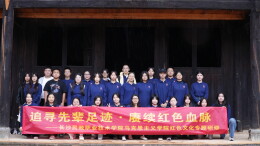 长沙民政职院马克思主义学院党总支组织师生赴安化开展红色文化专题研修系列活动