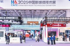 让技术从“工具”升维为“动能”！2025中国新媒体大会技术应用论坛聚焦