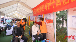 银龄风华看怀化 首届银发经济消费艺术周今日启幕