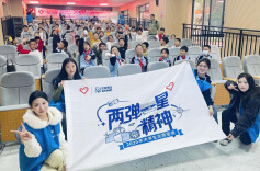 “核”你一起守安全！长沙民政职院外语学院“两弹一星”宣讲团走进沙子塘雅沁学校