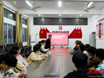 南华大学资源环境与安全工程学院举行秋季学期“勤学堂”启动仪式