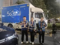 科技赋能“湘超” 湖南移动全力保障赛事通信