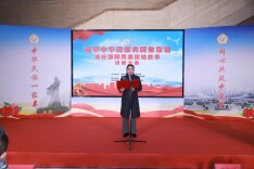 讲好共同体故事 赋能文旅新发展——2025年邵阳市“铸牢中华民族共同体意识”讲解大赛圆满落幕