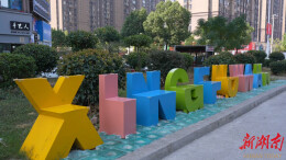 幸福湾社区新增便民座椅 “小设施”传递“大温暖”