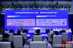 大模型智能体助推系统性变革！中国智能媒体创新发展报告（2024—2025）发布