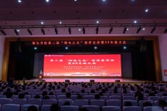 “物电之光”榜样宣讲会为学子点亮学业明灯