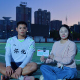 我不是“门神”——专访“湘超”怀化队门将覃瑞辉