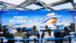 长沙公共交通迈入“无感支付”时代 “耀行卡”一碰即走，畅行星城