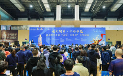 全省50支队伍挥拍竞技 省第十届“湘窖·公仆杯”乒乓球赛在望城开赛