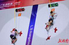 十五运会∣6.460秒！刺激爆表！湖南黄金攀岩队邓丽娟夺金