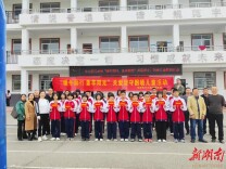 永定区民政局开展“暖冬助行，童享阳光” 慰问留守、困境儿童活动