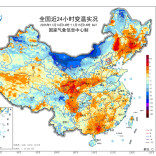 明起我国中东部气温大跳水 局地降幅或超14℃