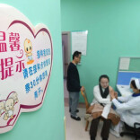 流感流行季如何预防，专家为你支招