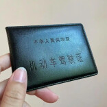 11月起考驾照有新变化 考试预约取消和考试车型变更均可在线办理