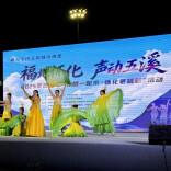 福地怀化 声动五溪 2025年怀化市“文明一起来·怀化更精彩”文明剧场收官