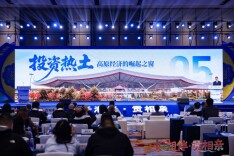 “长湘伴，贡相亲”  贡嘎文旅经贸推介会在长沙举办