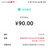 邮储银行湖南省分行便民金融惠民生