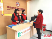 长沙望府路社区打造社区“银发家园”