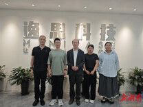 南华大学语言文学学院赴福州访企拓岗