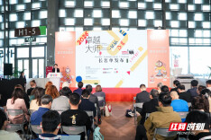 第三届“卓越大师·中国”长名单在上海国际童书展发布