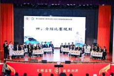 第三届全国《黄帝内经》知识大赛湖南赛区决赛落幕