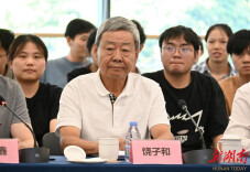 广州国家实验室与南华大学深化研究生联合培养会议召开
