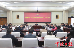 陈竞主持召开市委常委会会议