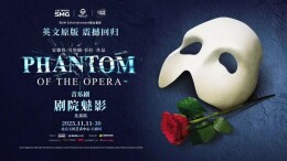 年末必看！跟着这些经典剧目打卡北京