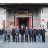 承载千年理学文化，观澜书院实践教学基地在资兴回龙山落成揭牌